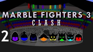 201. Шарики: Битва с оружием 3. Часть 2 | Marble: Fighters 3. Part 2 | Кто победит?