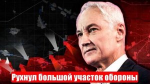 Новости. Рухнул участок обороны. Израиль и Иран сцепились. Война на Украине. СВО. 16.06.2025