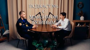 "Волонтеры В Медиа". Максим Бузин #2