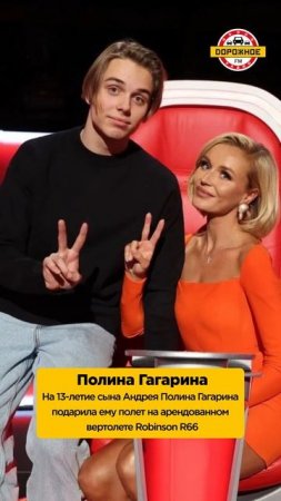 Звездные родители, которые дарили дорогие и необычные подарки детям! Киркоров, Рудковская, Бородина