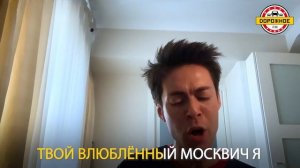 Марк Тишман - Тянет в Питер (Live) #ОСТАВАЙТЕСЬДОМА