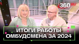 Кто защитит права жителей в Подмосковье: помощь военным, переселенцам и жертвам мошенников
