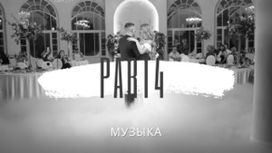 Урок 4 "МУЗЫКА"