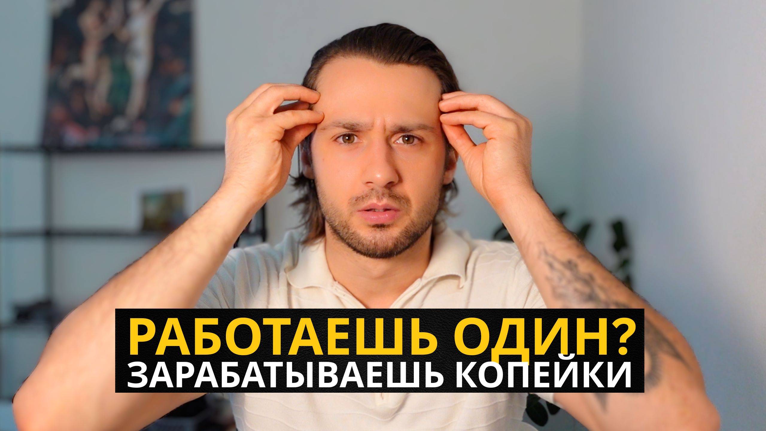Что Мешает Фрилансеру Выйти На Стабильные Доходы