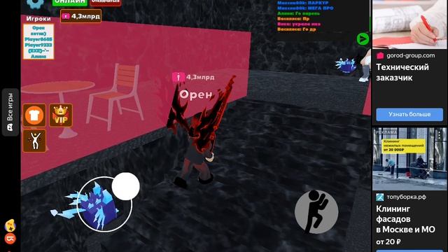 я играю Робби стать популярным - смотреть видео онлайн от «(Орен,)» в ...