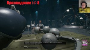 Atomic Heart: Чары морских глубин Прохождение № 8 На релаксе! 😎