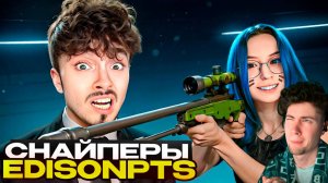 ЭДИСОН СНАЙПЕРЫ ВЕРНУЛСЯ В САМУЮ СТАРУЮ РУБРУКИ 7 ЛЕТ НАЗАД! [Неделя Ностальгии] EDISOB PTS РЕАКЦИЯ
