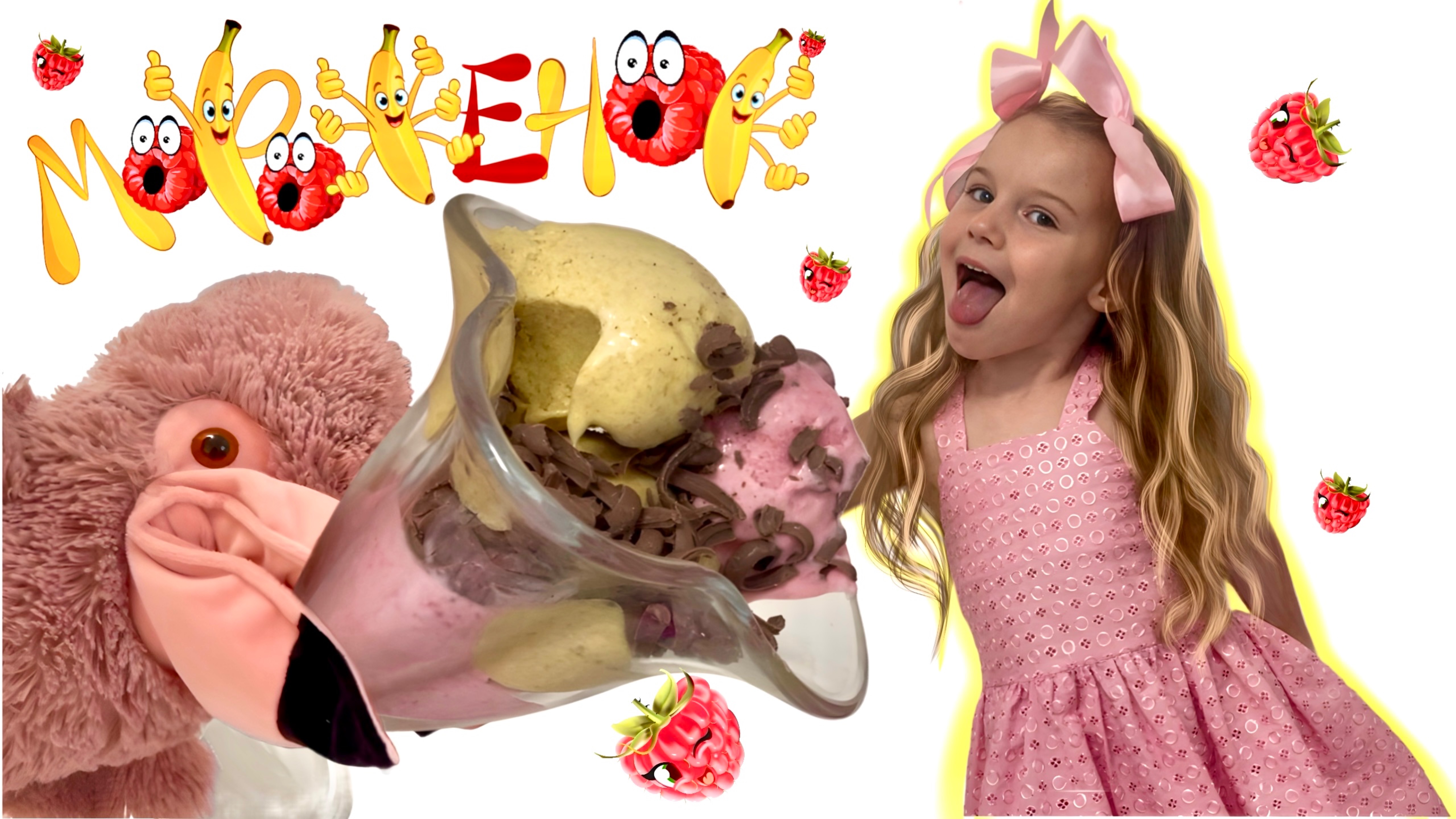 🍓🍌МУЗА & НАСТЯ готовят🍨МоРоЖеНоЕ🍧
🔝РЕЦЕПТ
СТАВЬТЕ ЛАЙКИ👍🏻