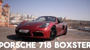 Обзор Porsche 718 Boxster: как выглядит настоящий драйв