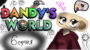 Наконец-то 6 серии фильма или кино короче вот надеюсь вам понравится тг канал в описании