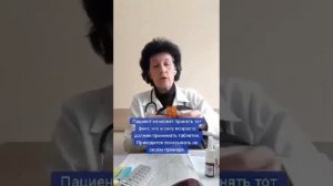 Главная таблетка #shorts