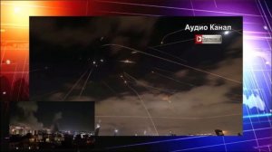 Ближний Восток в огне. Всю ночь шла кровавая ракетная дуэль Ирана и Израиля