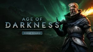 Age of Darkness Final 
Максимальная сложность, коэффициент сложности 8.6, разрыв жопы .