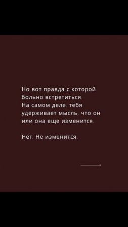 #подпишись ♥️ #психология #цитаты #цитатыосмысле #психофакт #новости #цитатыпрожизнь #саморазвитие