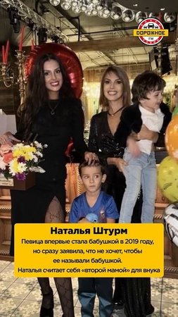 Звезды, которые просят внуков называть их ПО ИМЕНИ! Пьеха, Валерия, Михалков, Штурм, Нельсон #shorts