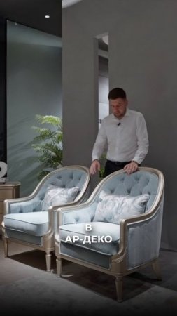 Классическая столовая группа и кресла для отдыха | Мебель из Китая