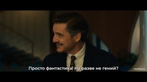 Фантастическая четвёрка. Первые шаги — ХЕРБИ (2025)