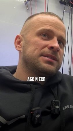 Работа системы контроля за полосой