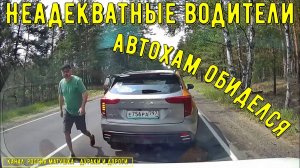 Неадекватные водители и хамы на дороге #759! Подборка на видеорегистратор!