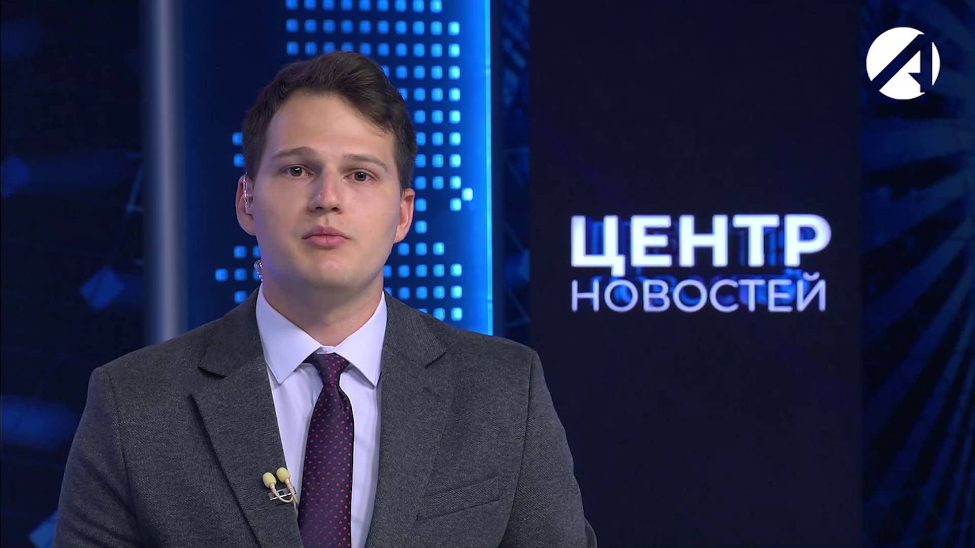 Центр новостей. Вечерний выпуск | 16 июня 2025