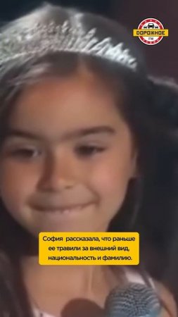 От ИЗДЕВАТЕЛЬСТВ к уверенности: изменения в жизни дочери Ани Лорак! #shorts #анилорак