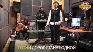 2 ОКеана - Аэропорты (Живой звук)