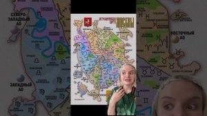 Верите в такое???