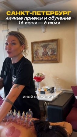 😍Санкт-Петербург, вам повезло! 16 июня — 6 июля приезжает наша Алина
