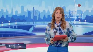 Людям потребовалась помощь медиков после пожара в жилом доме в Подольске/ Город новостей на ТВЦ