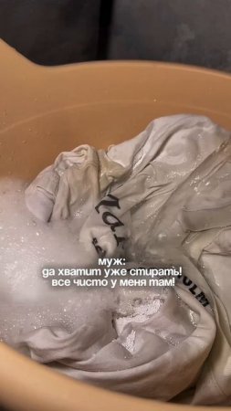 сохраняй арт. на очиститель чтобы у мужа была чистая одежда! #93550775 🍒
