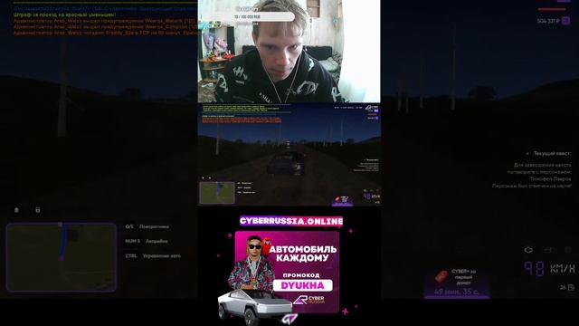 ПУТЬ БОМЖА НА CYBER RUSSIA