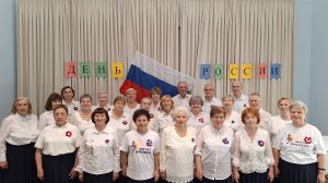 КОНЦЕРТ "МОЯ РОССИЯ"