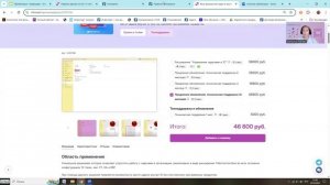 4. Бизнес-процессы в продаже и технической поддержке ПО