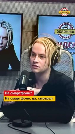 Зачем #SHAMAN многократно пересматривает свои выступления?! #shorts