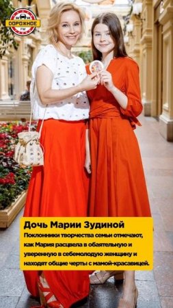 ПОДРОСШИЕ дочери знаменитостей, похожие на мам! Мороз, Лорак, Зудина, Жасмин, Началова #shorts