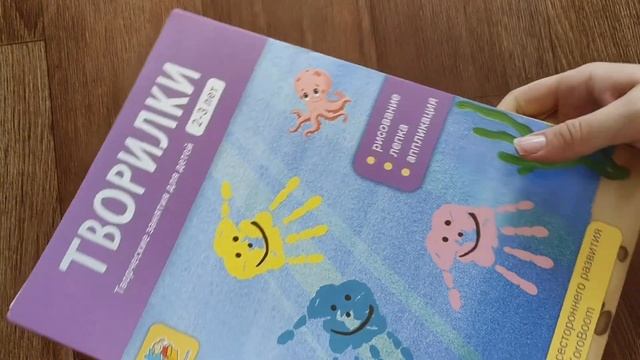 Распаковка развивашек для детей от 2 лет с Вайлдберриз, Авито и Детского мира смотреть онлайн