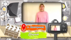 Директор на связи