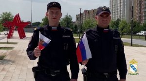Дню России посвящается стихотворение от сотрудников Курской полиции