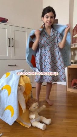 Не забудьте взять с собой на пляж стильное полотенце и любимую игрушку❤️