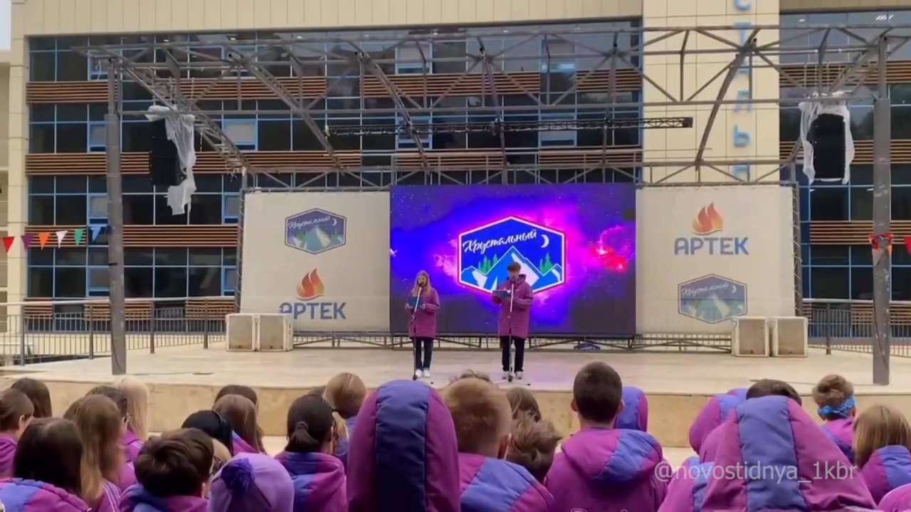 Легендарный лагерь «Артек» отмечает 100-летний юбилей