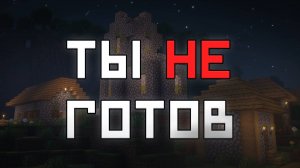 ЖИЗНЬ после УЧЕБЫ - КАКАЯ она ? / Майнкрафт геймплей + Мысли Вслух