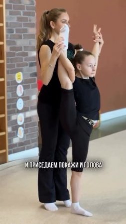 ТЕХНИКА ИДЕАЛЬНОГО ПОВОРОТА в художественной гимнастике