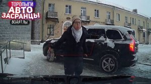 Если Водитель Идиот, то это не на долго! ДТП Зимний Сезон