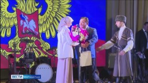 День России Ингушетия отметила в самом молодом городе республики