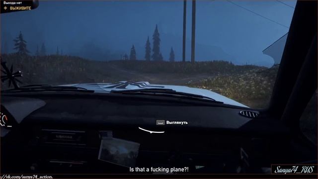 Far Cry 5. Начало. «Ордер»; «Выхода нет»; «Сопротивление» (Запредельный уровень)