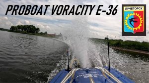 Вид с кабины катера PROBOAT VORACITY E-36 в формате UHD 4K, из основного видео про пляж в Лучегорске