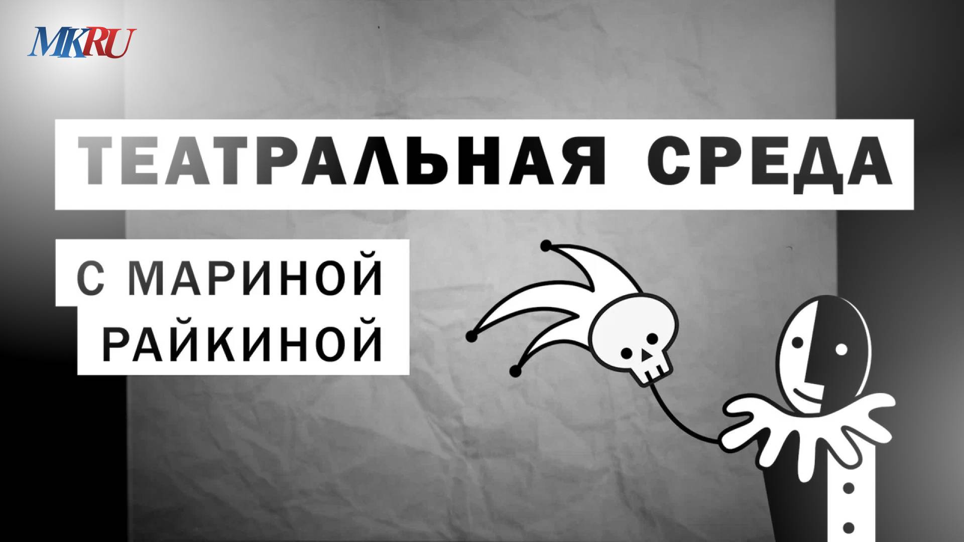 Режиссер и актер из Колумбии рассказали о работе с Габриэльем Гарсиа Маркесом
