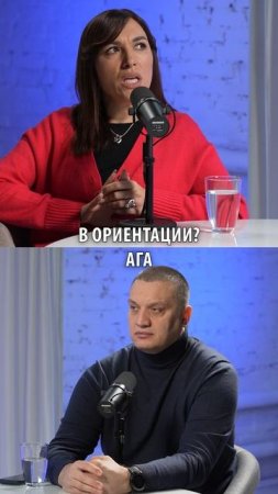 Можно ли исправить ориентацию ребёнка? Честный разговор с родителями