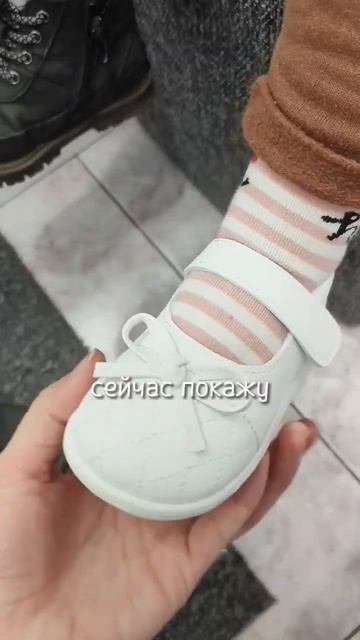 Обувь для дочки на лето #детскаяобувь #физическоеразвитие #раннееразвитие #прогулка #готовимсяклету смотреть онлайн
