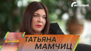 Татьяна Мамчиц: Для эффективной учебы важны правильная атмосфера и взаимоуважительная обстановка